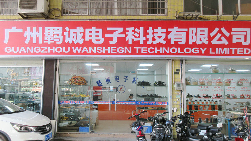 Китай Guangzhou Wansheng Technology Limted Профиль компании